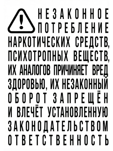 Манипуляция сознанием- купить в магазине Кассандра, фото, 9785002693313, 