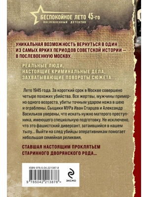 Импортировано из Wildberries