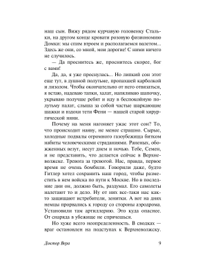 Импортировано из Wildberries
