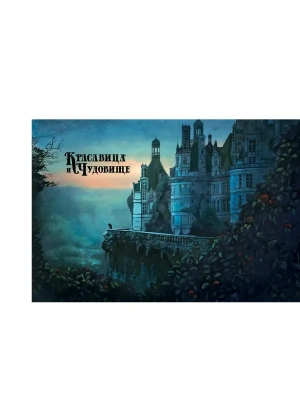 Импортировано из Wildberries