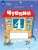 Импортировано из Wildberries Импортировано из Wildberries