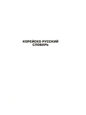 Фотография из отзыва покупателя