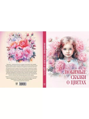 Импортировано из Wildberries