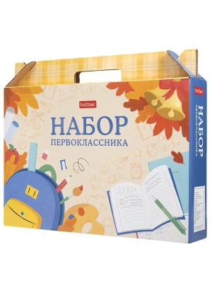 Набор школьно-письменных принадлежностей для ПЕРВОКЛАССНИКА Школьная пора в подар. коробке 27предмет- купить в магазине Кассандра, фото, 4606782532645, 