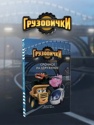 Импортировано из Wildberries