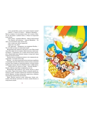 Импортировано из Wildberries