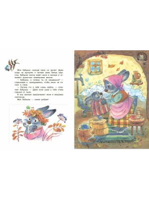 Импортировано из Wildberries