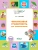 Импортировано из Wildberries Импортировано из Wildberries