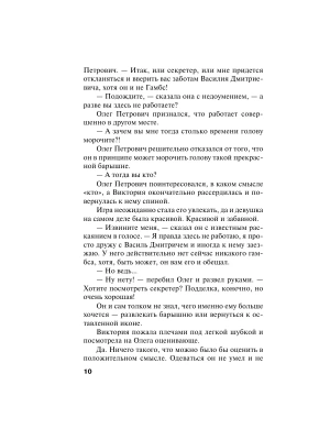 Импортировано из Wildberries
