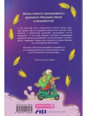 Импортировано из Wildberries