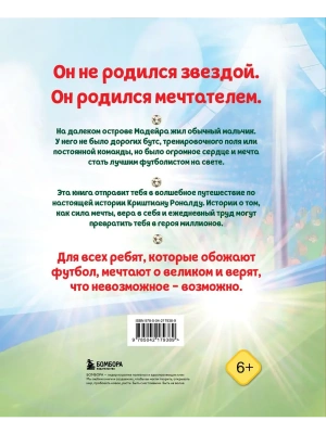 Фотография из отзыва покупателя