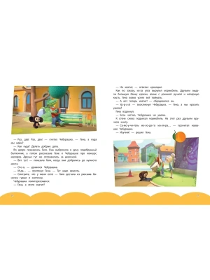 Импортировано из Wildberries