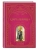 Царь-девица. Русские сказки (ил. И. Егунова)- купить в магазине Кассандра, фото, 9785041925420, 