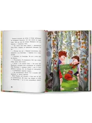 Импортировано из Wildberries