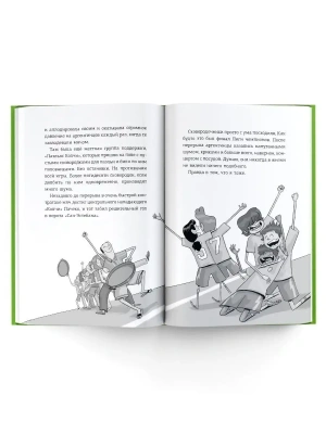 Импортировано из Wildberries