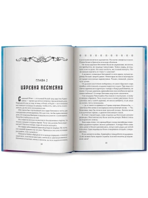 Импортировано из Wildberries