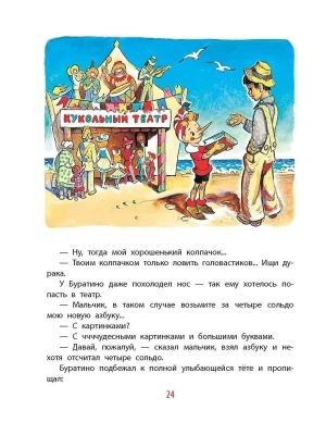 Импортировано из Wildberries