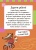 Умный блокнот. 75 задачек на логику- купить в магазине Кассандра, фото, 9785811262083, 