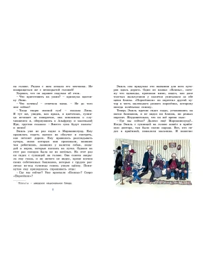 Импортировано из Wildberries