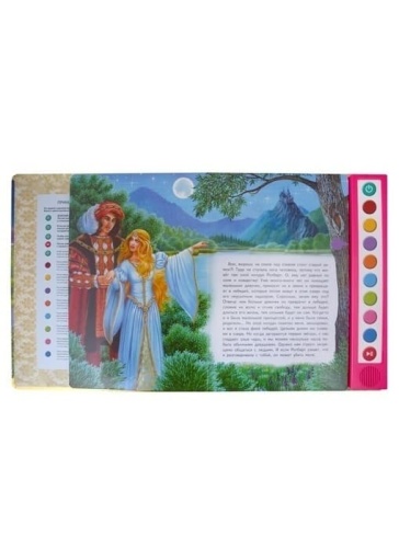 Лебединое озеро (+ музыка П.И. Чайковского)- купить в магазине Кассандра, фото, 9785041710736, 