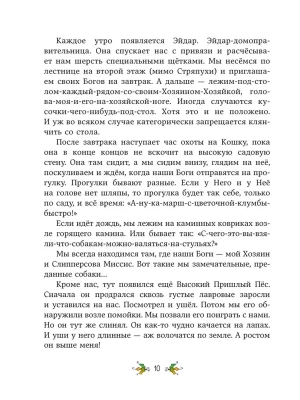 Импортировано из Wildberries