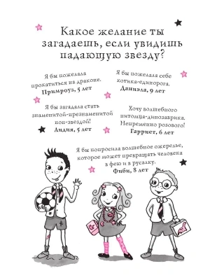 Фотография из отзыва покупателя