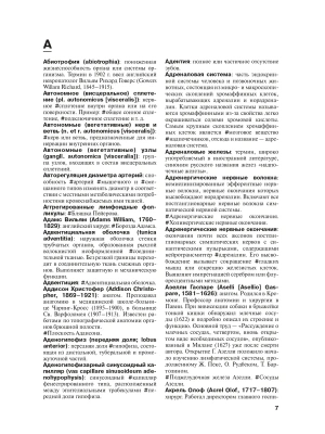 Фотография из отзыва покупателя