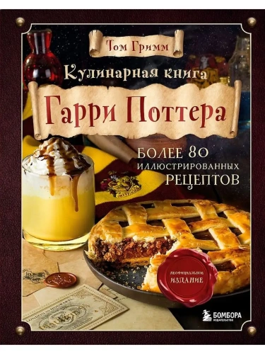 ���������� ����� ����� �������. ���������������� ������������� �������- ������ � �������� ���������, ����, 9785041196455, 