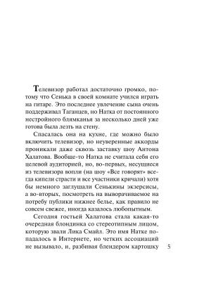 Импортировано из Wildberries