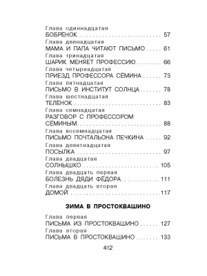 Фотография из отзыва покупателя