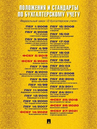 ��������� � ��������� �� �������������� �����- ������ � �������� ���������, ����, 9785392428632, 