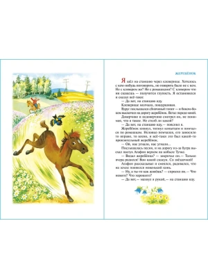 Импортировано из Wildberries