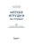 Импортировано из Wildberries Импортировано из Wildberries