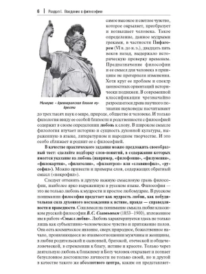Фотография из отзыва покупателя