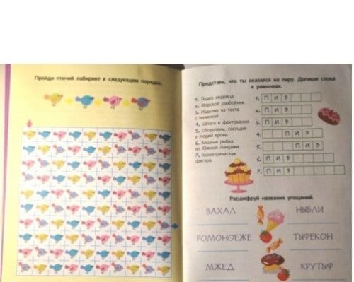    ? , , . .5-    , , 9785995130437, 