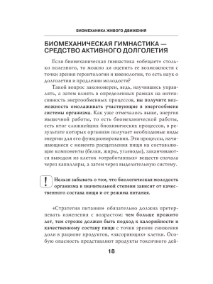 Фотография из отзыва покупателя