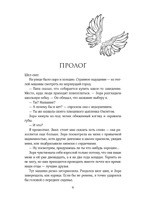 Импортировано из Wildberries