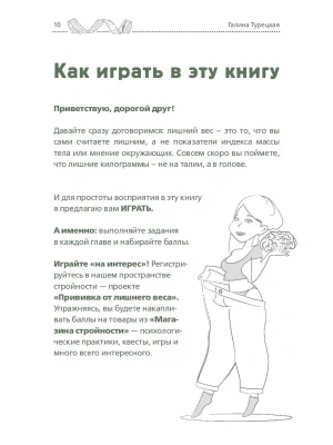 Фотография из отзыва покупателя