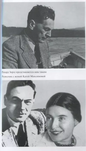 Легендарные разведчики 2- купить в магазине Кассандра, фото, 9785235051386, 