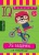 Умный блокнот. 75 задачек на мышление- купить в магазине Кассандра, фото, 9785811260904, 