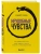 Неудобные чувства. Как превратить стыд, вину, зависть и злость в мостик к счастливой жизни- купить в магазине Кассандра, фото, 9785042203640, 