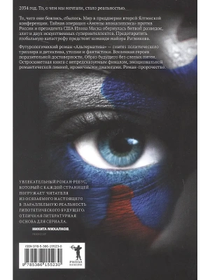 Импортировано из Wildberries