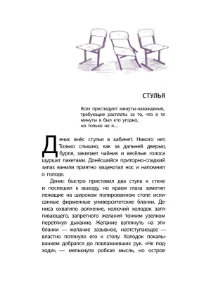 Импортировано из Wildberries