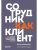 Сотрудник как клиент. HR-маркетинг для успеха бизнеса и победы в борьбе за таланты- купить в магазине Кассандра, 9785041989644, Сотрудник как клиент. HR-маркетинг для успеха бизнеса и победы в борьбе за таланты- купить в магазине Кассандра, фото, 9785041989644,