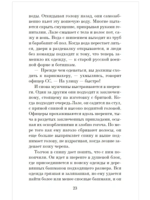 Импортировано из Wildberries