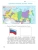 Импортировано из Wildberries Импортировано из Wildberries