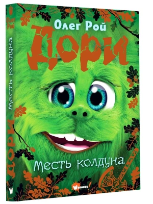 Импортировано из Wildberries