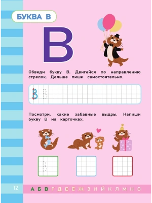 Импортировано из Wildberries