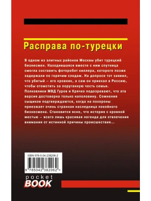 Импортировано из Wildberries