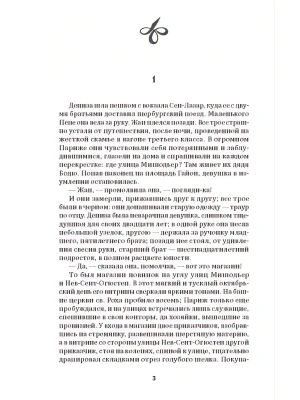Импортировано из Wildberries